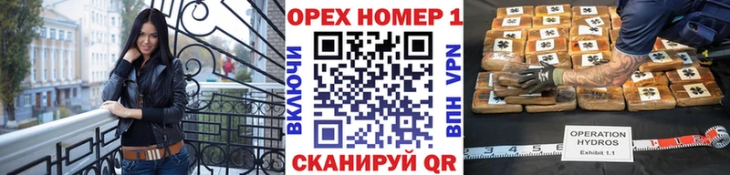 Магазин наркотиков Обь Бошки Шишки Мефедрон A-PVP ТГК Cocaine ГАШИШ