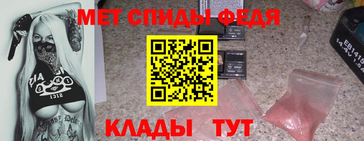 Обь  АМФЕТАМИН Розовый  Вход с VPN 