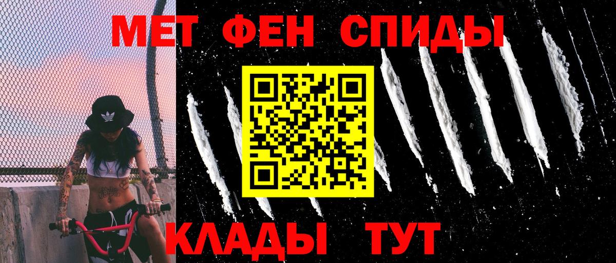 Амфетамин Premium Обь