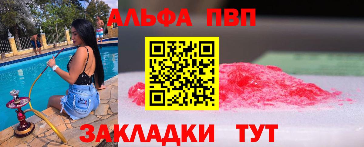 APVP СК КРИС Обь