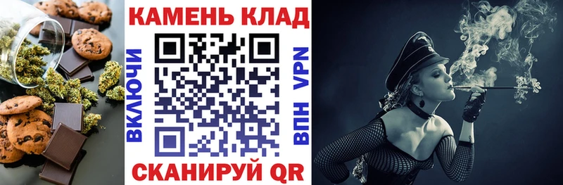 Canna-Cookies конопля  как найти закладки  Обь 