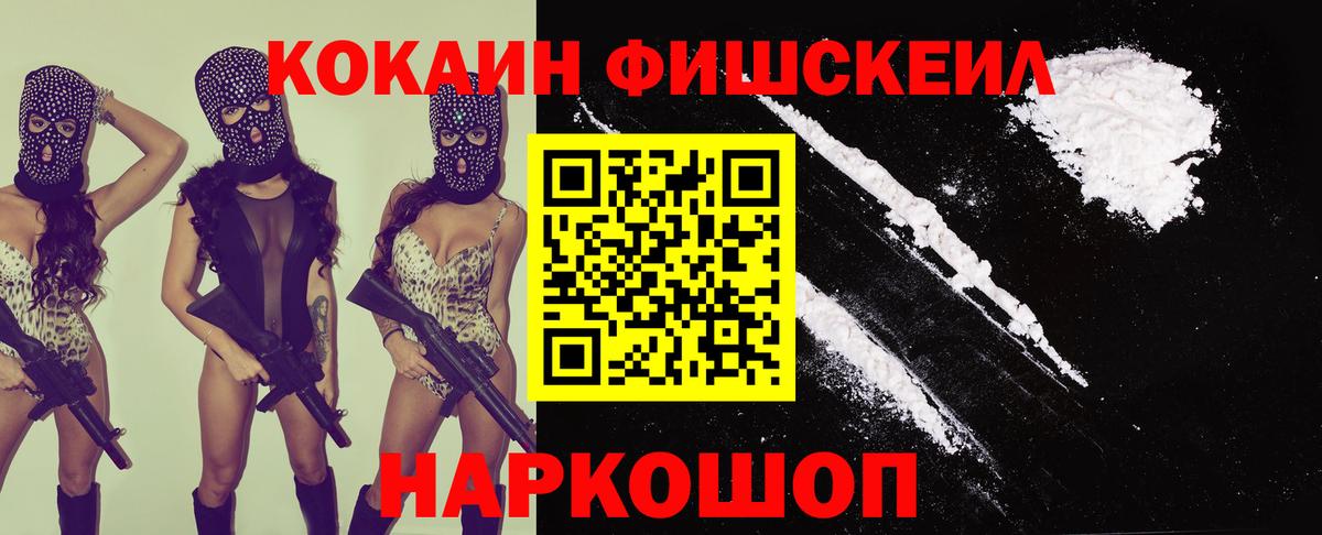 КОКАИН Боливия Обь