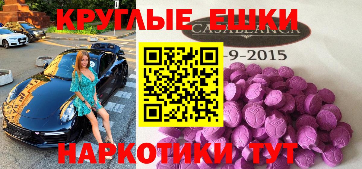 Обь  Ecstasy Cube  Ecstasy  Вход с VPN  Экстази louis Vuitton 