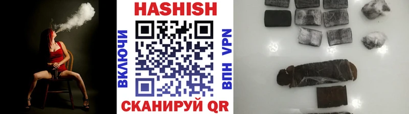 даркнет сайт  Обь  ГАШ VHQ 