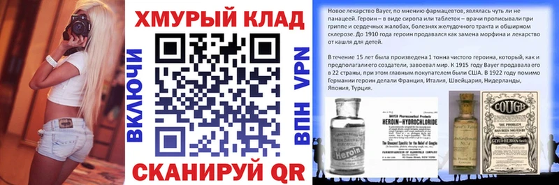 купить наркоту  Обь  ГЕРОИН афганец 