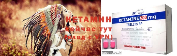 винт Белокуриха