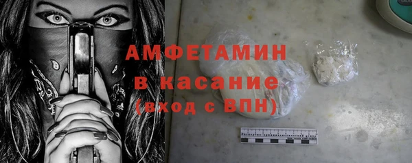 винт Белокуриха