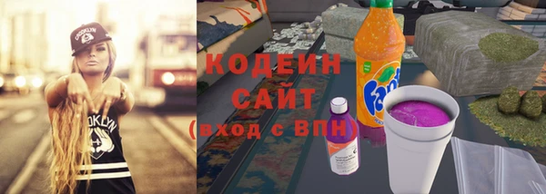 экстази Балабаново