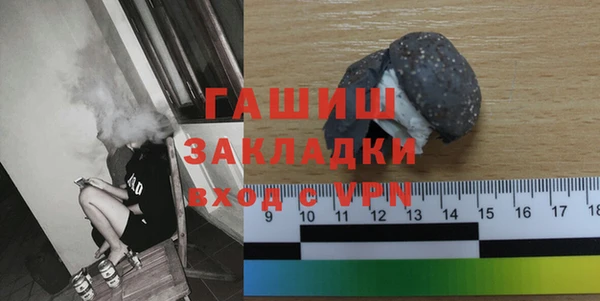 экстази Беломорск