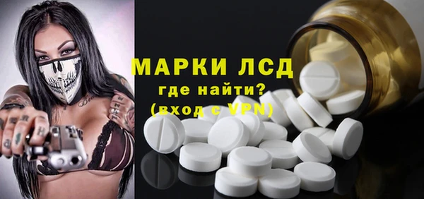 экстази Беломорск