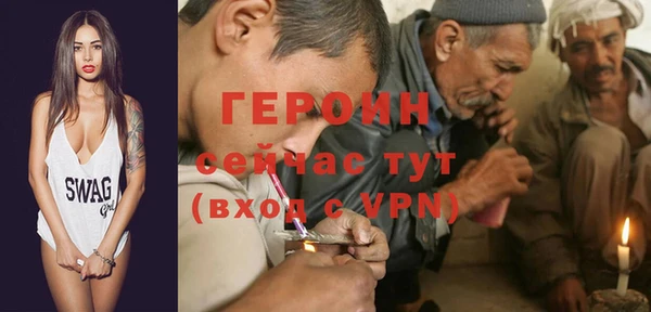 винт Белокуриха