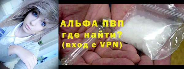 а пвп мука Белоозёрский