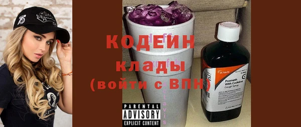 экстази Беломорск