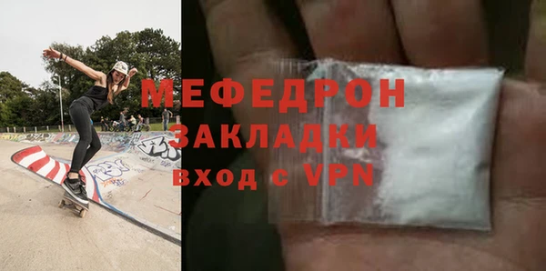 винт Белокуриха