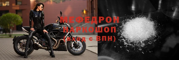 а пвп мука Белоозёрский