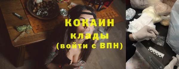 экстази Беломорск