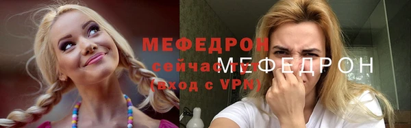 экстази Беломорск