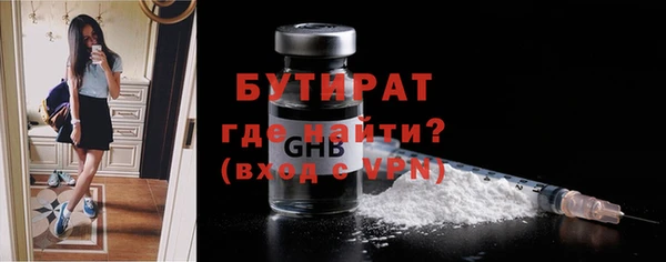экстази Беломорск