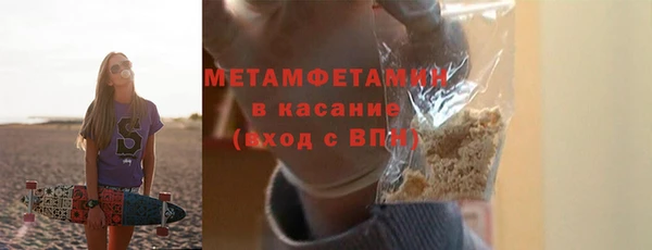 винт Белокуриха