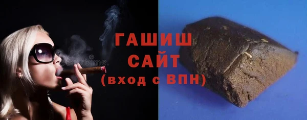 экстази Беломорск