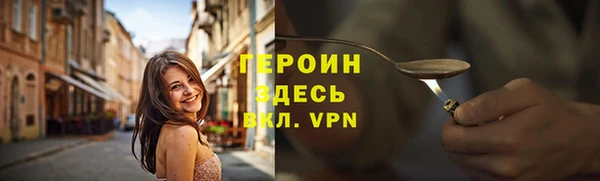 экстази Беломорск