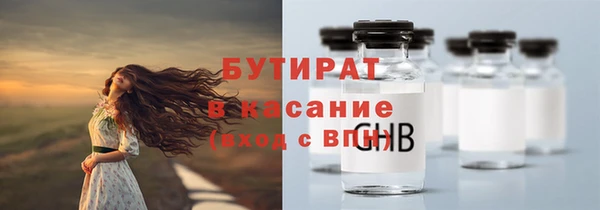 а пвп мука Белоозёрский