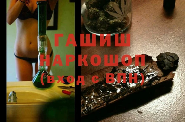винт Белокуриха