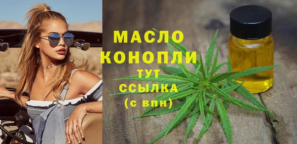винт Белокуриха