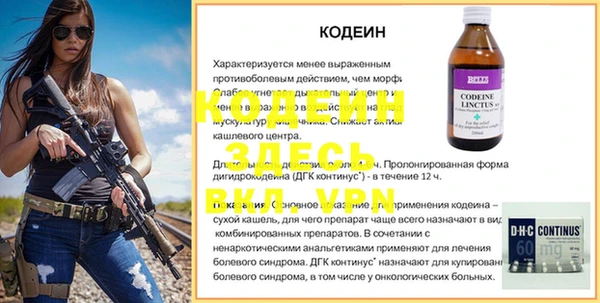 винт Белокуриха
