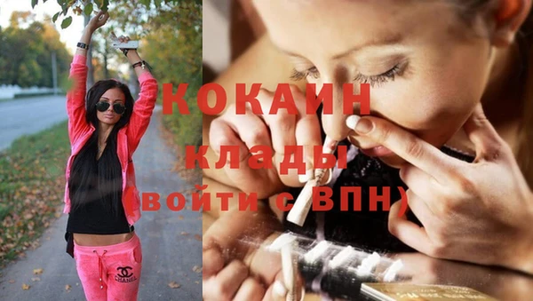 экстази Беломорск