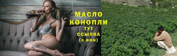экстази Беломорск