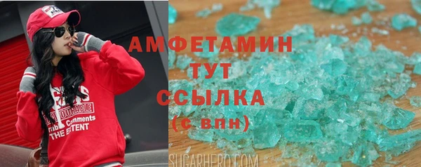 винт Белокуриха