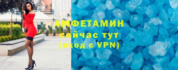 экстази Беломорск