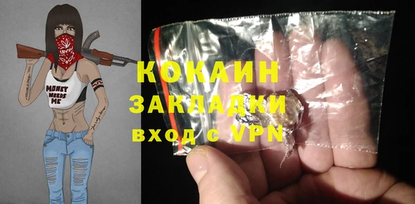 а пвп мука Белоозёрский