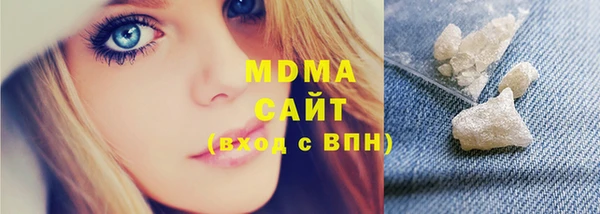 винт Белокуриха