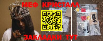 ешки Малгобек