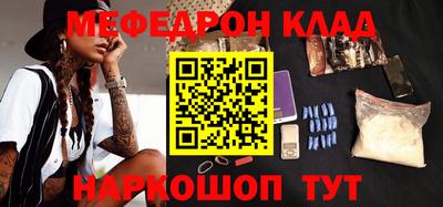 ешки Малгобек