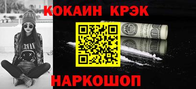 ешки Малгобек