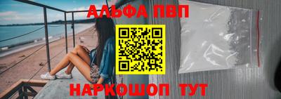 мескалин Мариинск