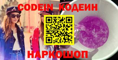 шишки Малоярославец