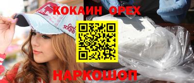 шишки Малоярославец