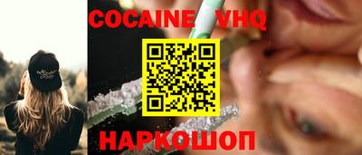 мескалин Мариинск