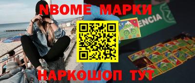 мескалин Мариинск