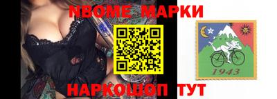 мескалин Мариинск