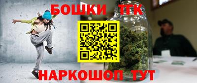 мескалин Мариинск