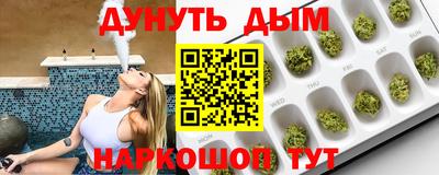 мескалин Мариинск