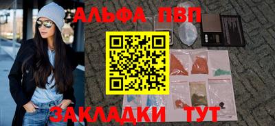 шишки Малоярославец