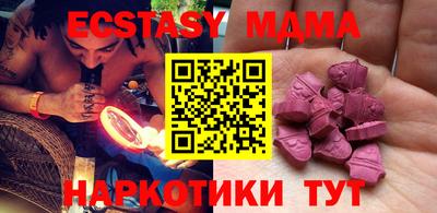 ешки Малгобек