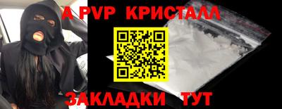 мескалин Мариинск