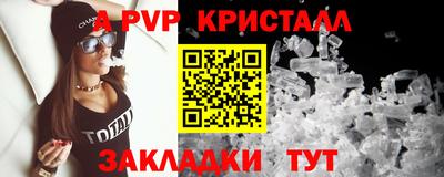 мескалин Мариинск